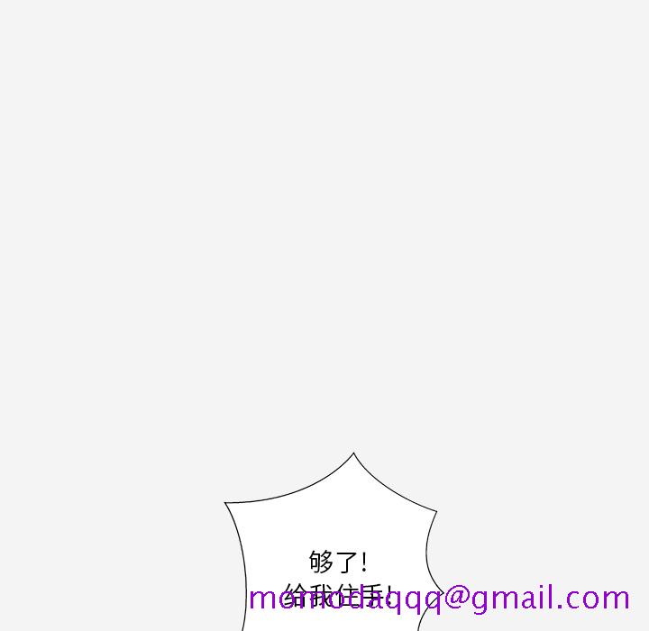 王牌经纪人[抖漫]韩漫全集-王牌经纪人-第 41 章无删减无遮挡章节图片 