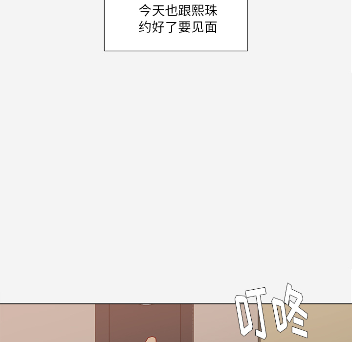 王牌经纪人[抖漫]韩漫全集-王牌经纪人-第 41 章无删减无遮挡章节图片 