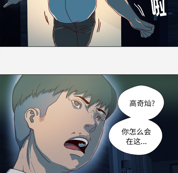王牌经纪人[抖漫]韩漫全集-王牌经纪人-第 41 章无删减无遮挡章节图片 