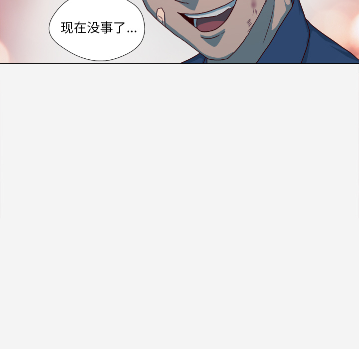 王牌经纪人[抖漫]韩漫全集-王牌经纪人-第 41 章无删减无遮挡章节图片 