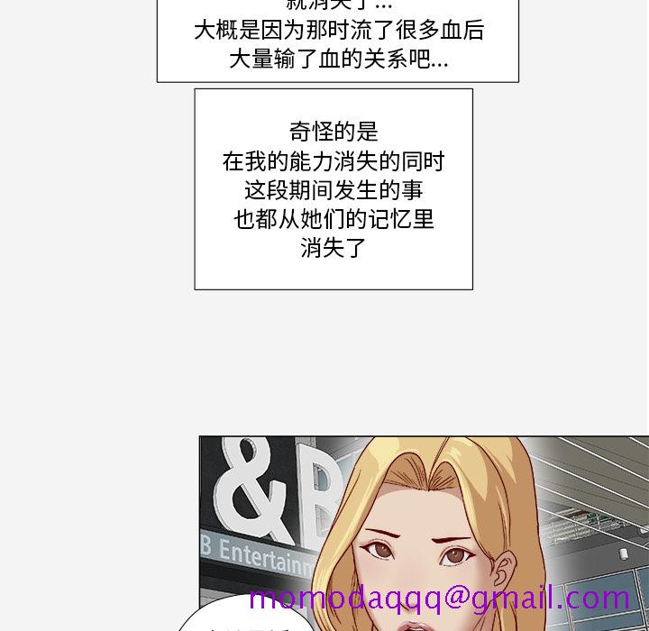 王牌经纪人[抖漫]韩漫全集-王牌经纪人-第 41 章无删减无遮挡章节图片 