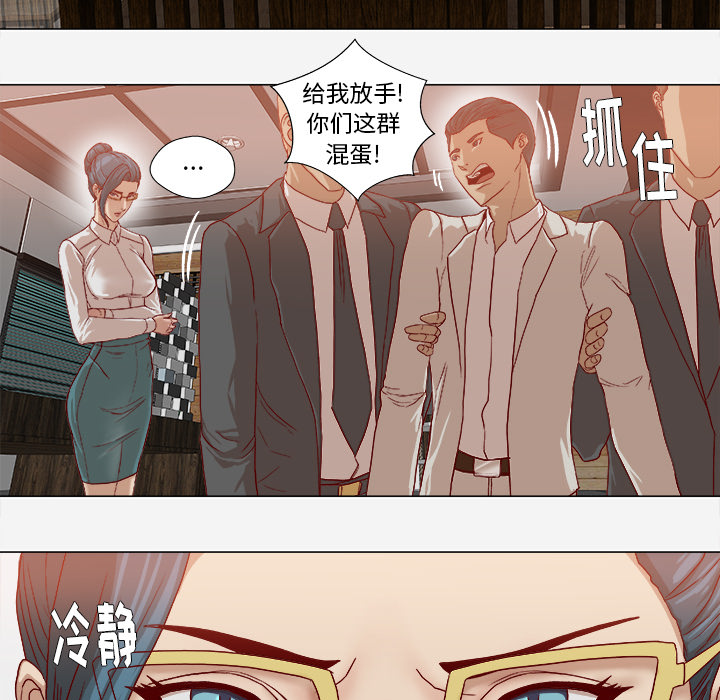 王牌经纪人[抖漫]韩漫全集-王牌经纪人-第 41 章无删减无遮挡章节图片 