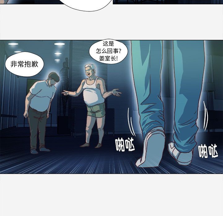 王牌经纪人[抖漫]韩漫全集-王牌经纪人-第 41 章无删减无遮挡章节图片 