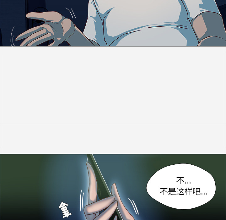 王牌经纪人[抖漫]韩漫全集-王牌经纪人-第 41 章无删减无遮挡章节图片 