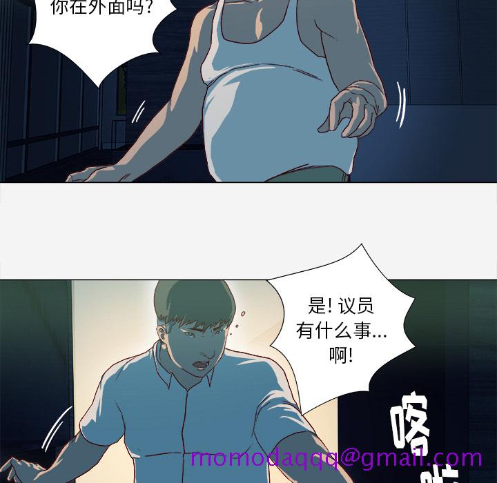 王牌经纪人[抖漫]韩漫全集-王牌经纪人-第 41 章无删减无遮挡章节图片 