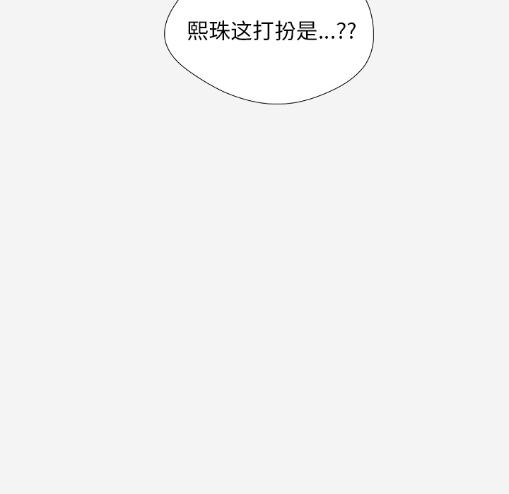 王牌经纪人[抖漫]韩漫全集-王牌经纪人-第 41 章无删减无遮挡章节图片 