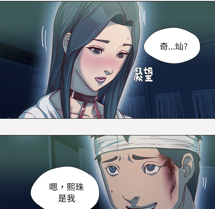 王牌经纪人[抖漫]韩漫全集-王牌经纪人-第 41 章无删减无遮挡章节图片 