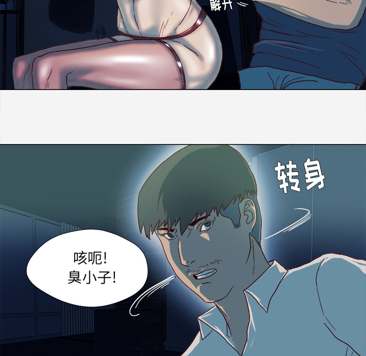 王牌经纪人[抖漫]韩漫全集-王牌经纪人-第 41 章无删减无遮挡章节图片 