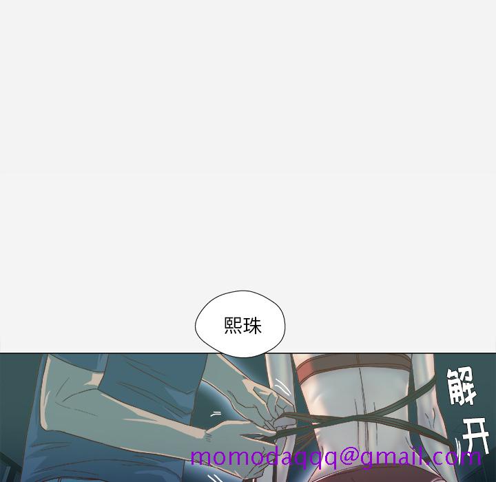 王牌经纪人[抖漫]韩漫全集-王牌经纪人-第 41 章无删减无遮挡章节图片 
