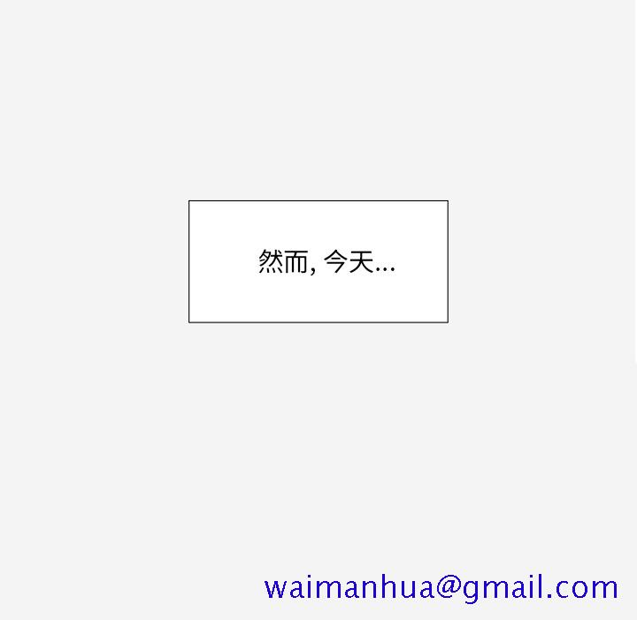 王牌经纪人[抖漫]韩漫全集-王牌经纪人-第 41 章无删减无遮挡章节图片 