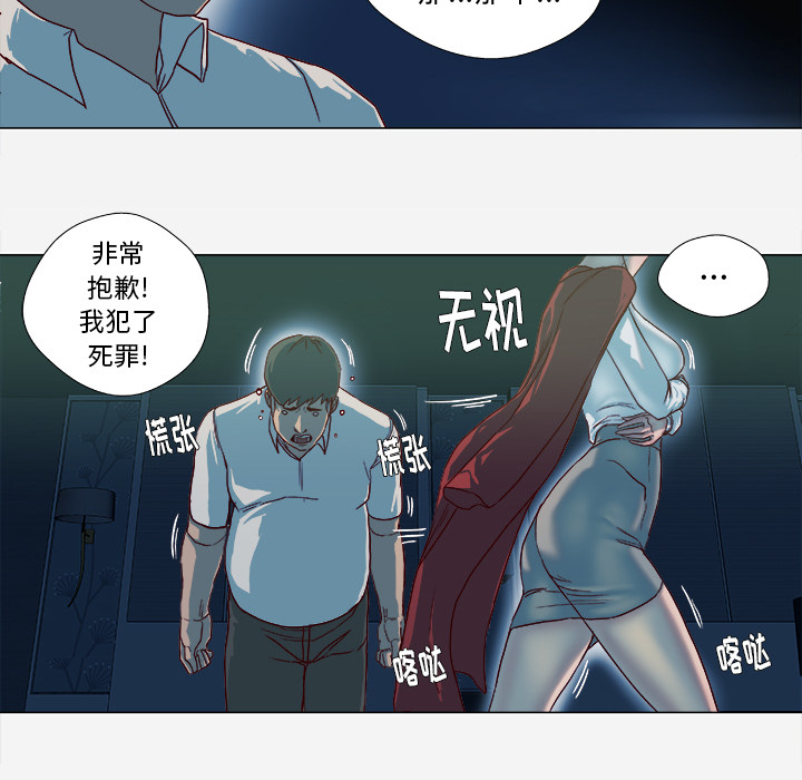 王牌经纪人[抖漫]韩漫全集-王牌经纪人-第 41 章无删减无遮挡章节图片 