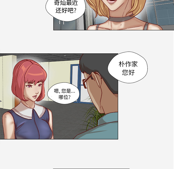 王牌经纪人[抖漫]韩漫全集-王牌经纪人-第 41 章无删减无遮挡章节图片 