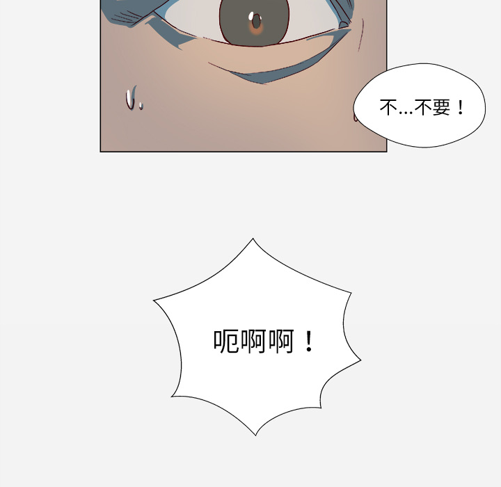 王牌经纪人[抖漫]韩漫全集-王牌经纪人-第 41 章无删减无遮挡章节图片 