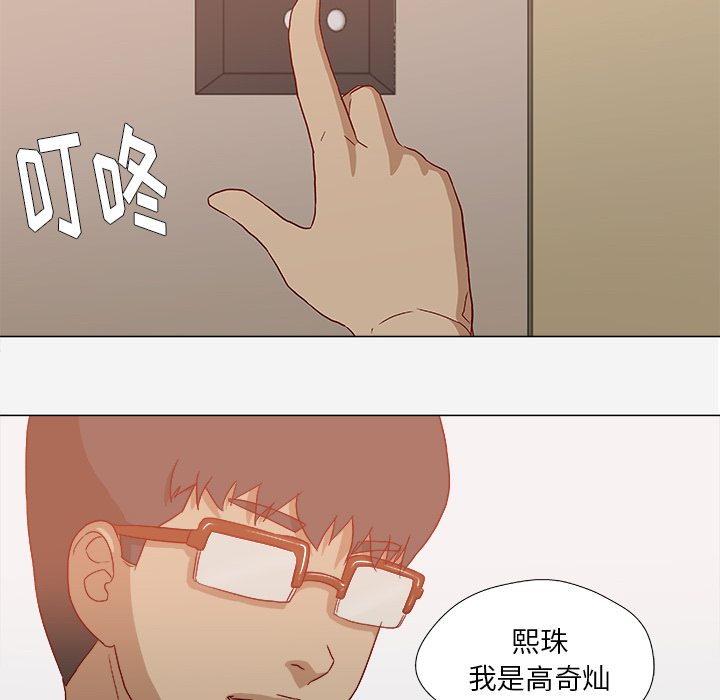 王牌经纪人[抖漫]韩漫全集-王牌经纪人-第 41 章无删减无遮挡章节图片 