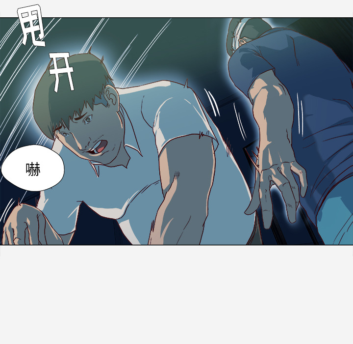 王牌经纪人[抖漫]韩漫全集-王牌经纪人-第 41 章无删减无遮挡章节图片 