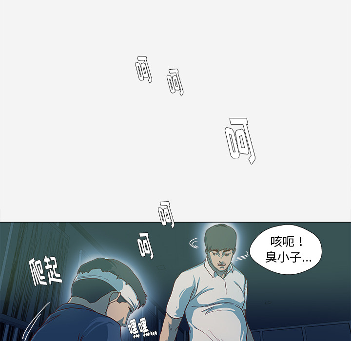 王牌经纪人[抖漫]韩漫全集-王牌经纪人-第 41 章无删减无遮挡章节图片 