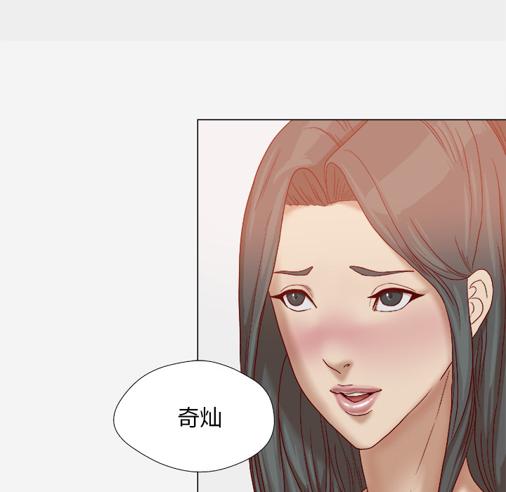 王牌经纪人[抖漫]韩漫全集-王牌经纪人-第 41 章无删减无遮挡章节图片 