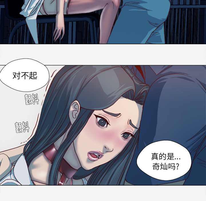 王牌经纪人[抖漫]韩漫全集-王牌经纪人-第 41 章无删减无遮挡章节图片 