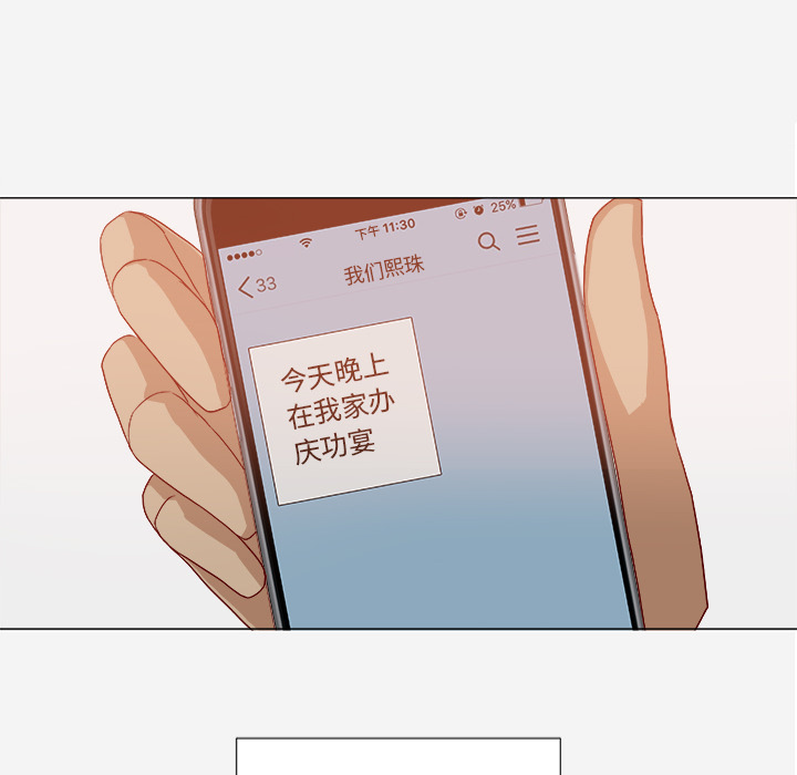 王牌经纪人[抖漫]韩漫全集-王牌经纪人-第 41 章无删减无遮挡章节图片 
