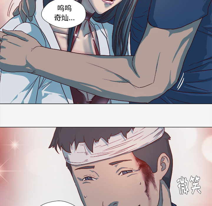 王牌经纪人[抖漫]韩漫全集-王牌经纪人-第 41 章无删减无遮挡章节图片 