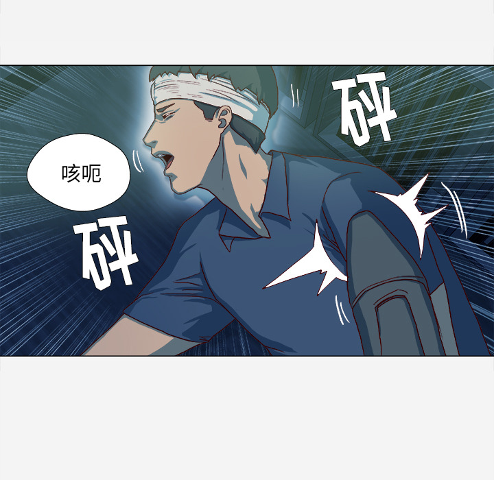 王牌经纪人[抖漫]韩漫全集-王牌经纪人-第 41 章无删减无遮挡章节图片 