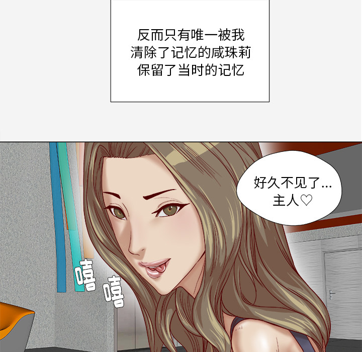 王牌经纪人[抖漫]韩漫全集-王牌经纪人-第 41 章无删减无遮挡章节图片 