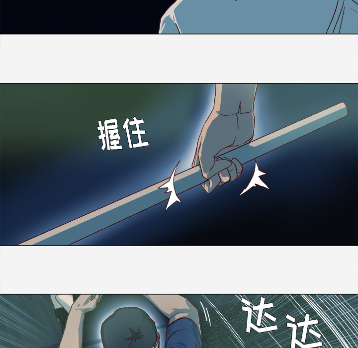 王牌经纪人[抖漫]韩漫全集-王牌经纪人-第 41 章无删减无遮挡章节图片 