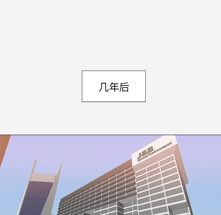 王牌经纪人[抖漫]韩漫全集-王牌经纪人-第 42 章无删减无遮挡章节图片 