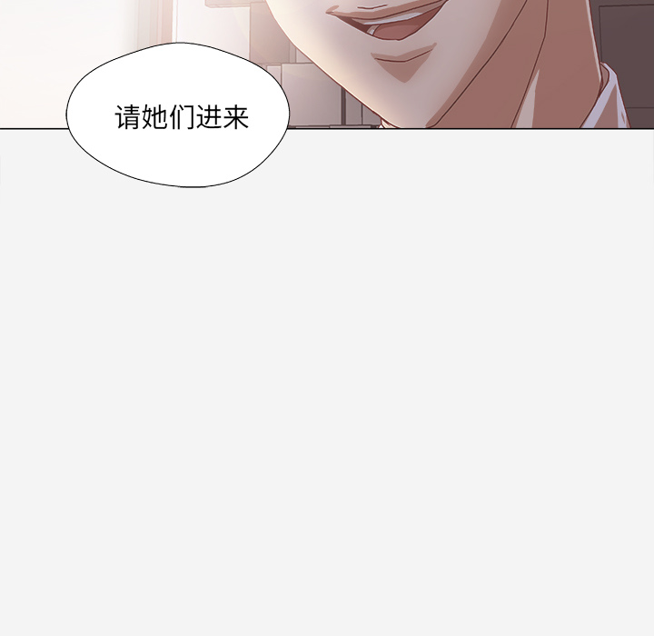 王牌经纪人[抖漫]韩漫全集-王牌经纪人-第 42 章无删减无遮挡章节图片 