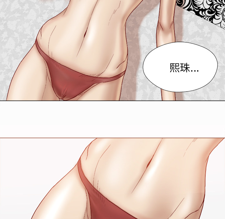 王牌经纪人[抖漫]韩漫全集-王牌经纪人-第 42 章无删减无遮挡章节图片 