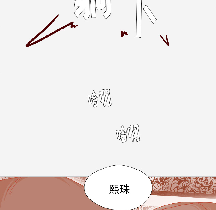 王牌经纪人[抖漫]韩漫全集-王牌经纪人-第 42 章无删减无遮挡章节图片 