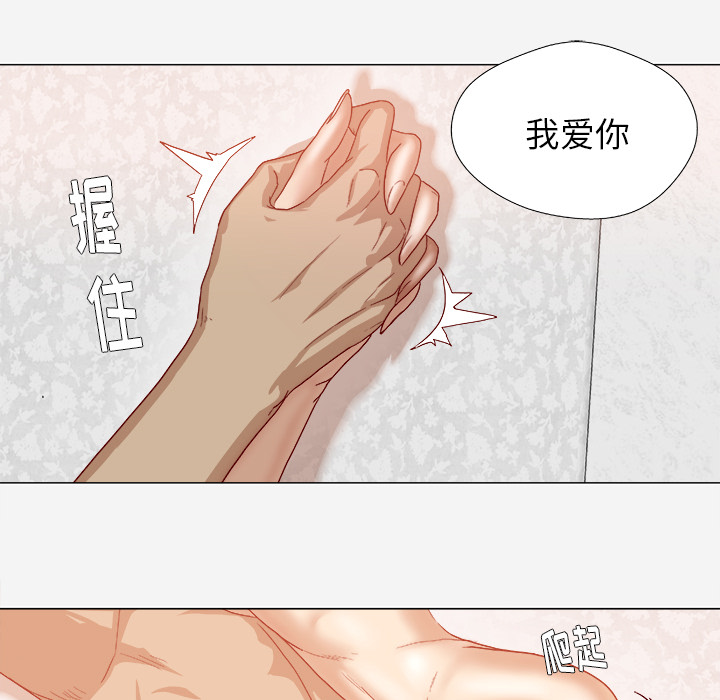 王牌经纪人[抖漫]韩漫全集-王牌经纪人-第 42 章无删减无遮挡章节图片 