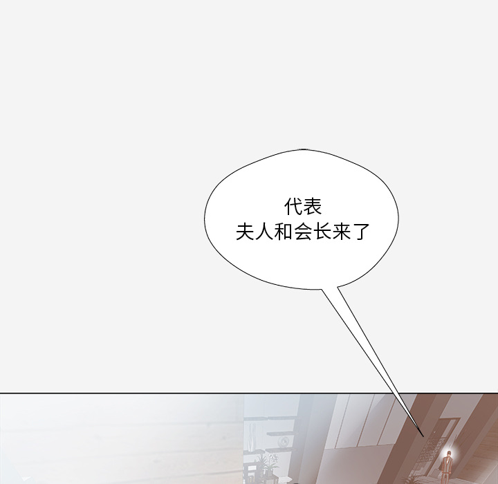 王牌经纪人[抖漫]韩漫全集-王牌经纪人-第 42 章无删减无遮挡章节图片 