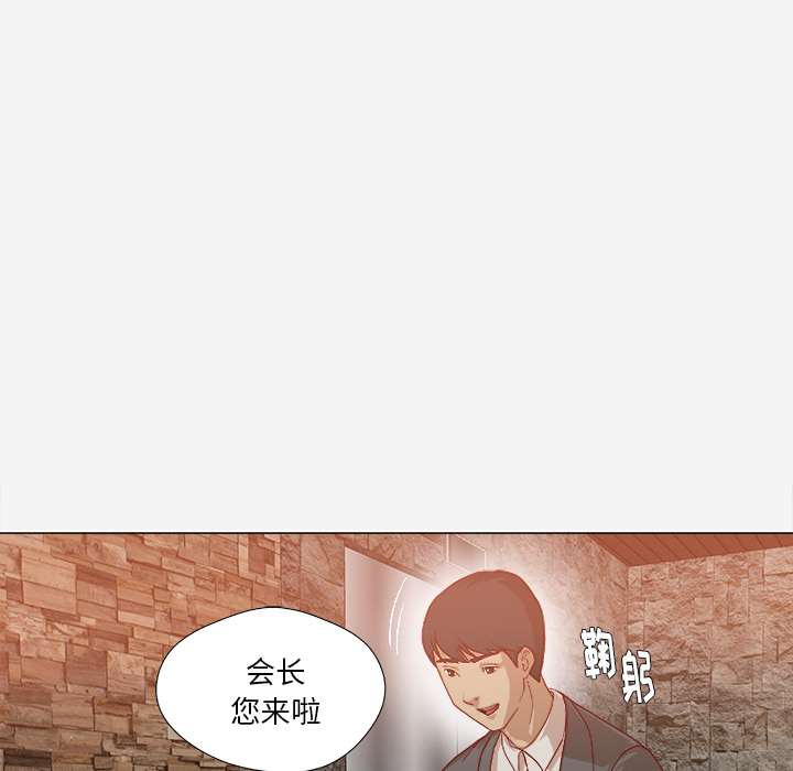 王牌经纪人[抖漫]韩漫全集-王牌经纪人-第 42 章无删减无遮挡章节图片 