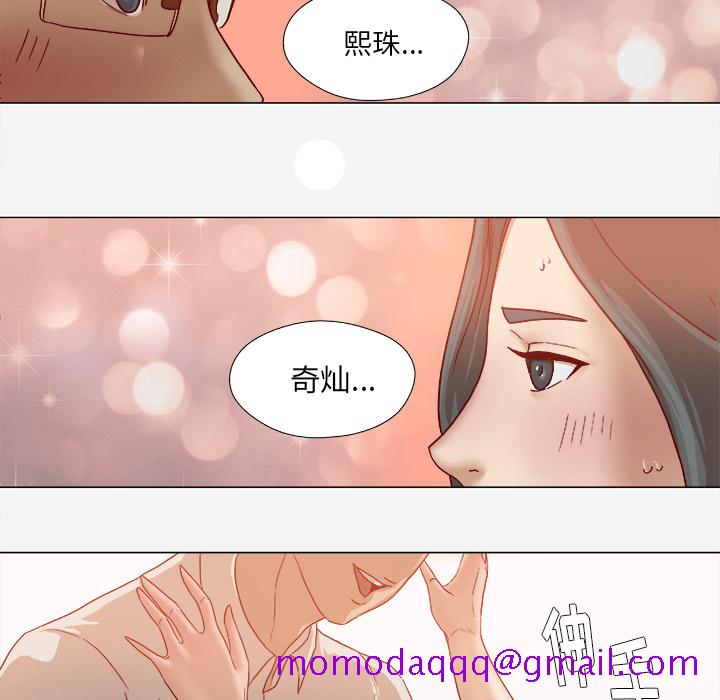 王牌经纪人[抖漫]韩漫全集-王牌经纪人-第 42 章无删减无遮挡章节图片 