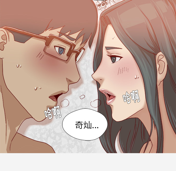 王牌经纪人[抖漫]韩漫全集-王牌经纪人-第 42 章无删减无遮挡章节图片 