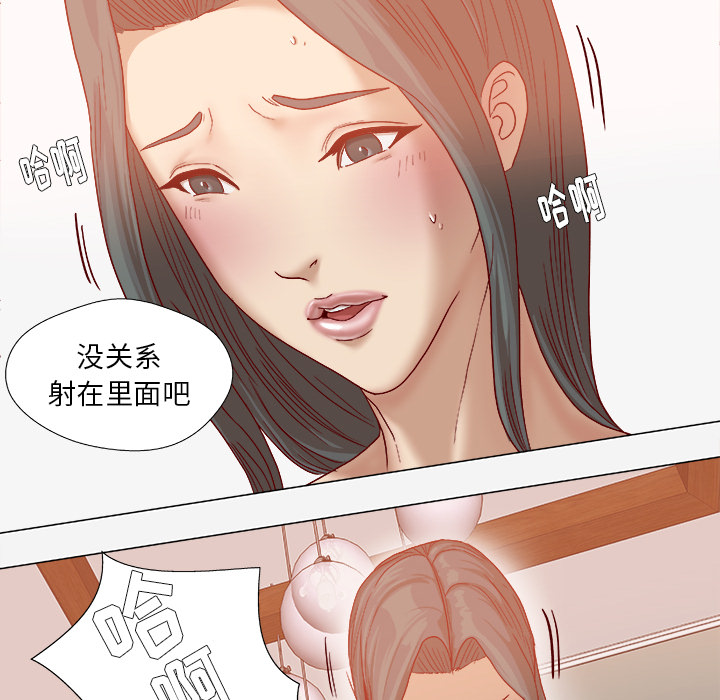 王牌经纪人[抖漫]韩漫全集-王牌经纪人-第 42 章无删减无遮挡章节图片 