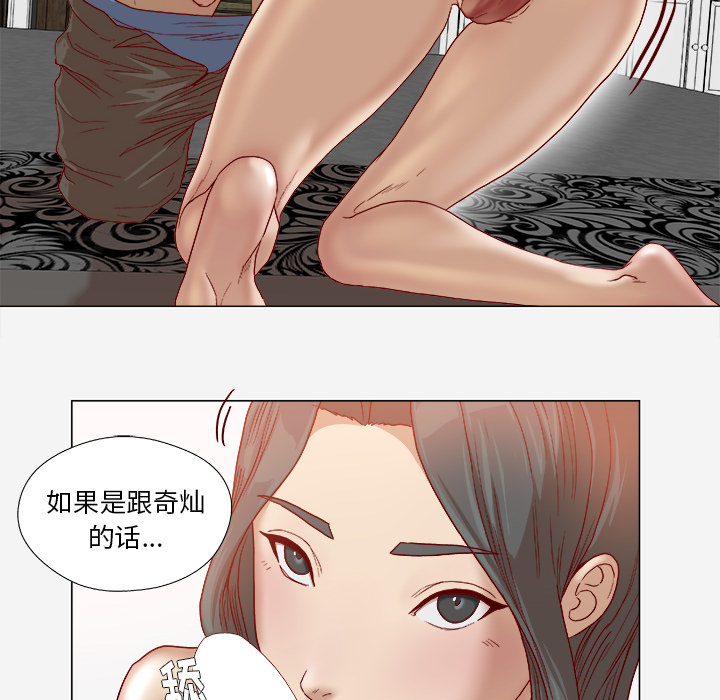 王牌经纪人[抖漫]韩漫全集-王牌经纪人-第 42 章无删减无遮挡章节图片 