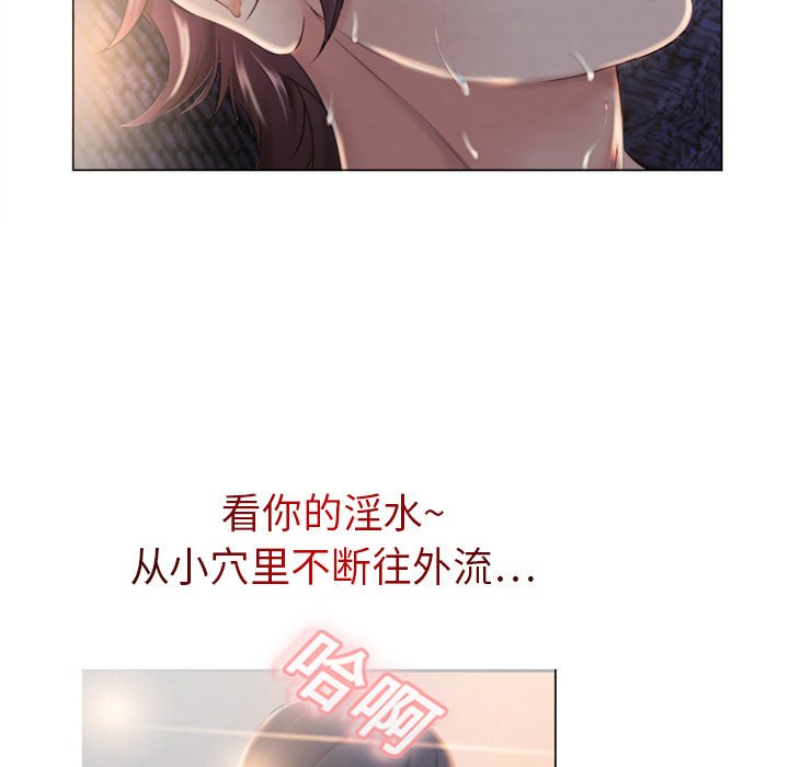湿乐园[抖漫]韩漫全集-湿乐园-第 1 章无删减无遮挡章节图片 