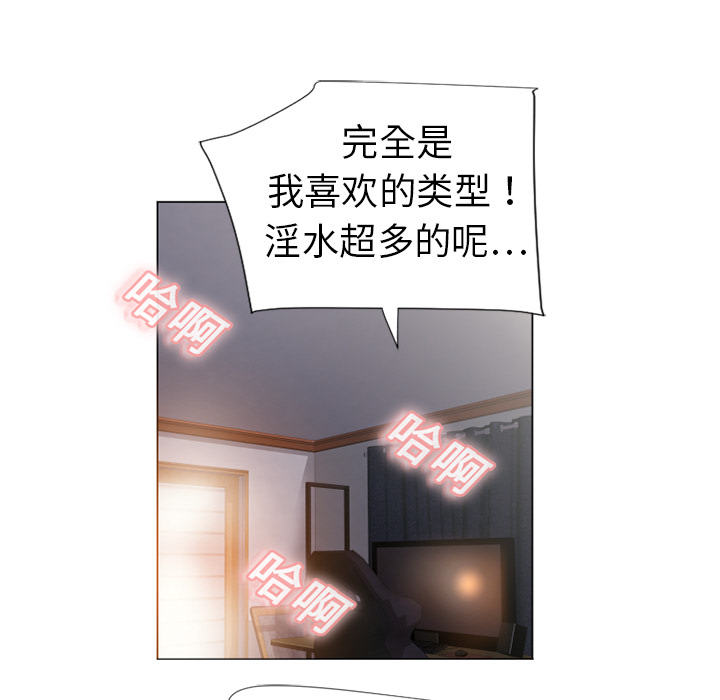 湿乐园[抖漫]韩漫全集-湿乐园-第 1 章无删减无遮挡章节图片 