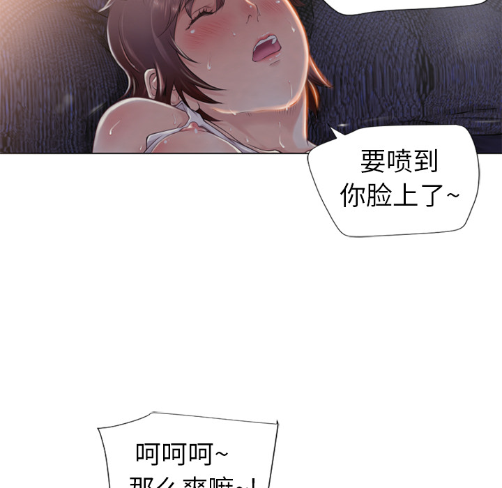 湿乐园[抖漫]韩漫全集-湿乐园-第 1 章无删减无遮挡章节图片 