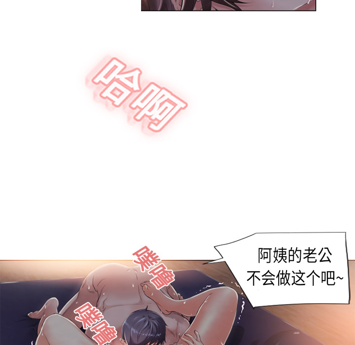 湿乐园[抖漫]韩漫全集-湿乐园-第 1 章无删减无遮挡章节图片 