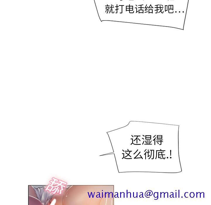 湿乐园[抖漫]韩漫全集-湿乐园-第 1 章无删减无遮挡章节图片 