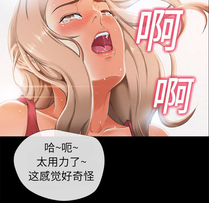 湿乐园[抖漫]韩漫全集-湿乐园-第 1 章无删减无遮挡章节图片 