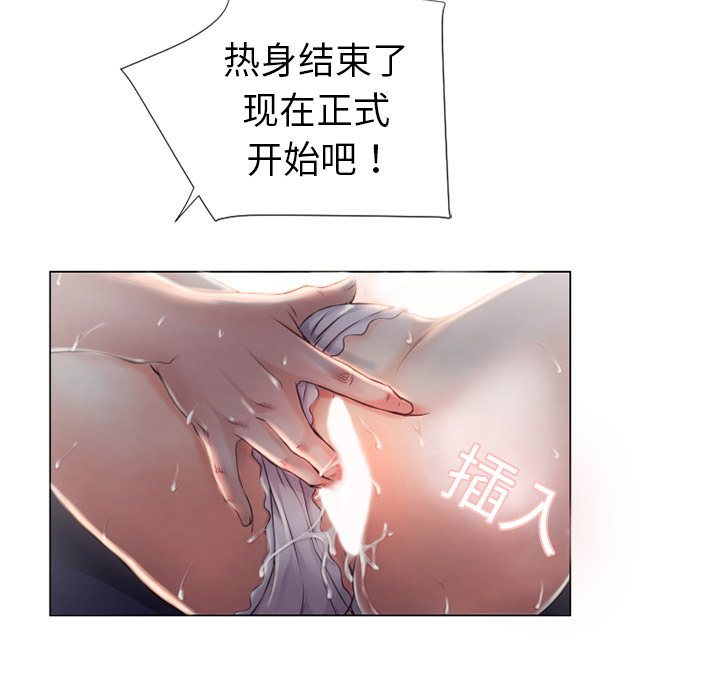 湿乐园[抖漫]韩漫全集-湿乐园-第 1 章无删减无遮挡章节图片 