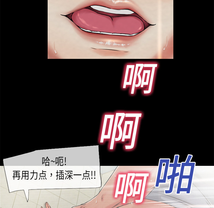 湿乐园[抖漫]韩漫全集-湿乐园-第 1 章无删减无遮挡章节图片 