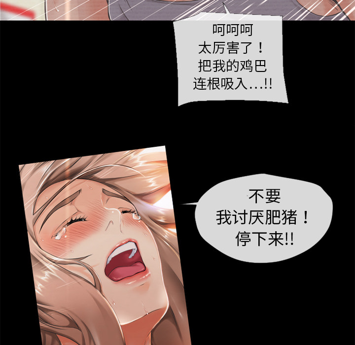 湿乐园[抖漫]韩漫全集-湿乐园-第 1 章无删减无遮挡章节图片 