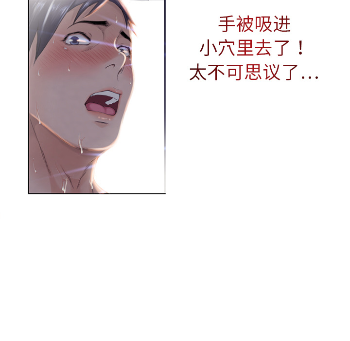 湿乐园[抖漫]韩漫全集-湿乐园-第 1 章无删减无遮挡章节图片 