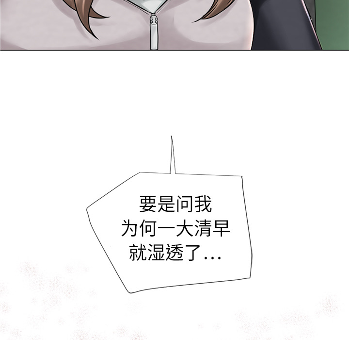 湿乐园[抖漫]韩漫全集-湿乐园-第 1 章无删减无遮挡章节图片 
