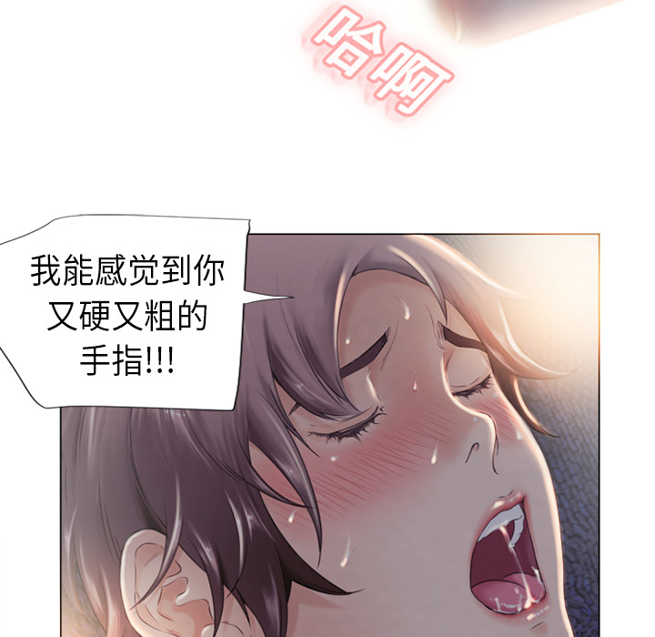湿乐园[抖漫]韩漫全集-湿乐园-第 1 章无删减无遮挡章节图片 